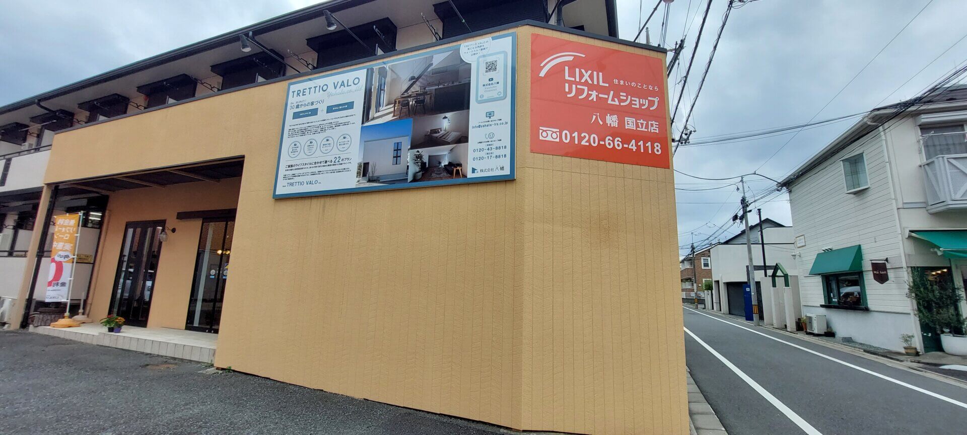 国立店リニューアルのお知らせ